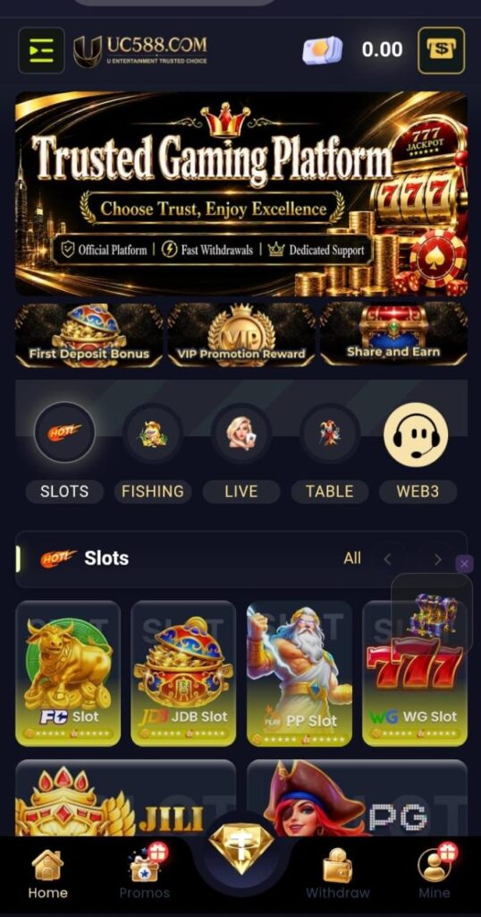 uc588 game
